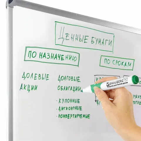 Маркер стираемый для белой доски ЗЕЛЕНЫЙ, BRAUBERG "SOFT", 5 мм, резиновая вставка, 151251 BRAUBERG Цена с НДС за 1 штуку