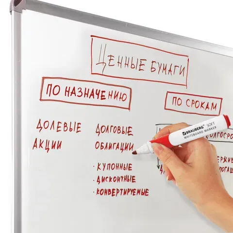 Маркер стираемый для белой доски КРАСНЫЙ, BRAUBERG "SOFT", 5 мм, резиновая вставка, 151250 BRAUBERG Цена с НДС за 1 штуку