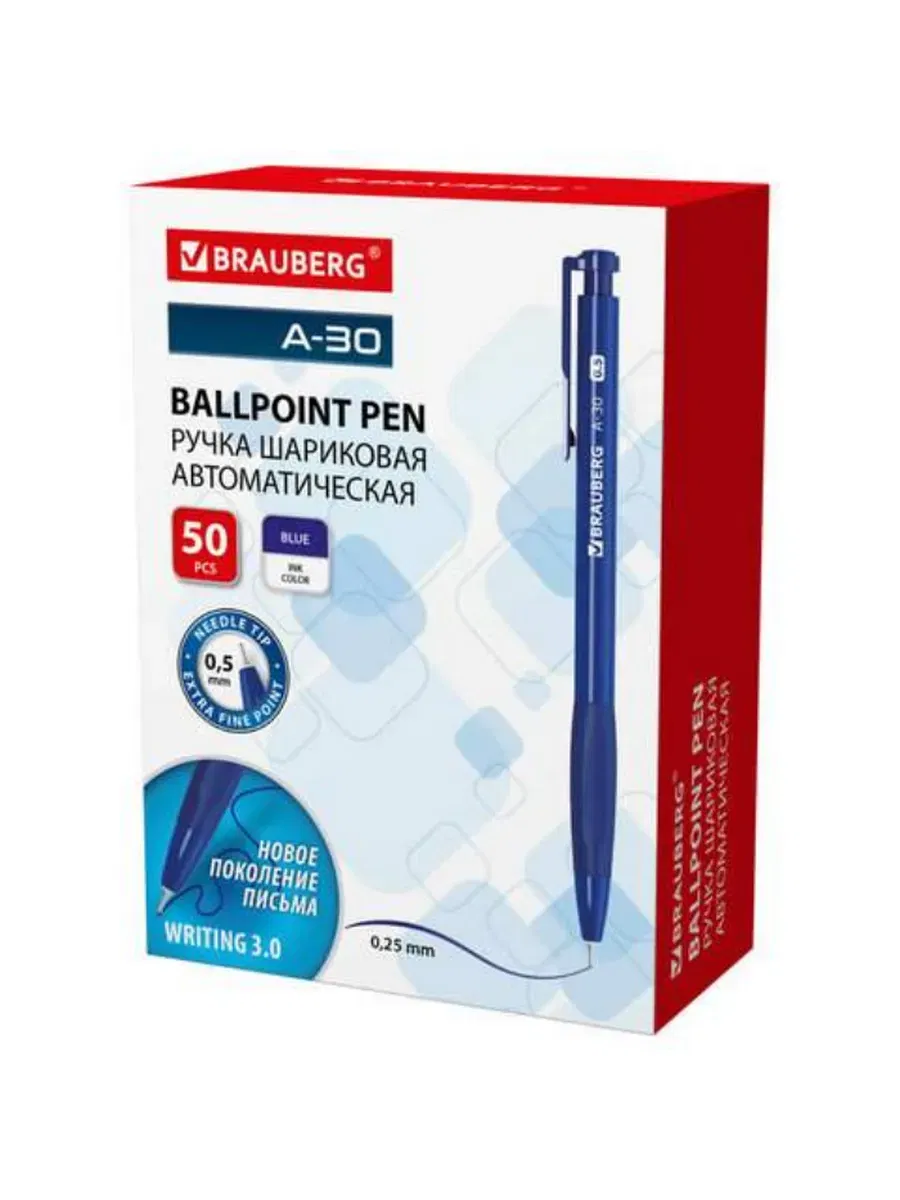 Ручка шариковая автоматическая BRAUBERG A-30 "WRITING 3.0", СИНЯЯ, пишущий узел 0,5 мм, линия письма 0,25 мм, 144339 BRAUBERG Цена с НДС за 1 штуку