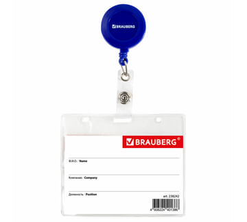 Бейдж горизонтальный (60х90 мм), с держателем-рулеткой 70 см, синий, BRAUBERG, 238242 BRAUBERG Цена с НДС за 1 штуку