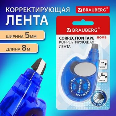 Корректирующая лента BRAUBERG "Bomb", 5 мм х 8 м, корпус темно-синий с резиновой вставкой, 273024 BRAUBERG Цена с НДС за 1 штуку
