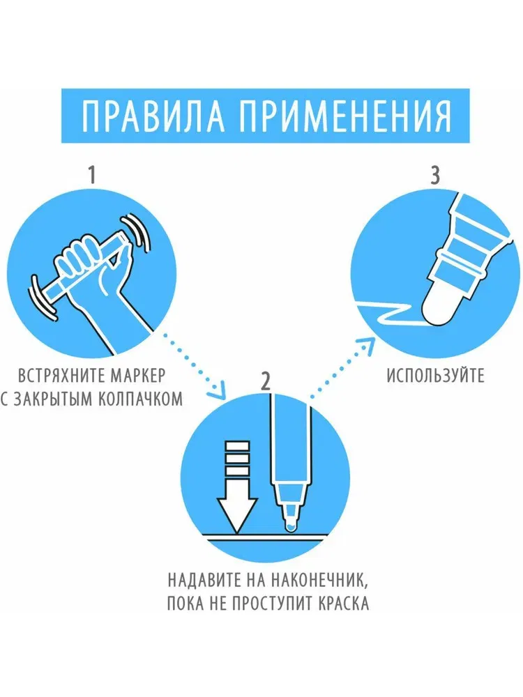 Маркер-краска лаковый EXTRA (paint marker) 4 мм, БЕЛЫЙ, УСИЛЕННАЯ НИТРО-ОСНОВА, BRAUBERG, 151978 BRAUBERG Цена с НДС за 1 штуку