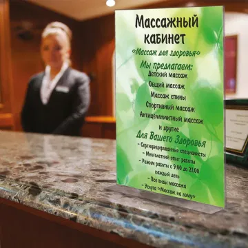 Подставка настольная для рекламных материалов ВЕРТИКАЛЬНАЯ (210х297 мм), А4, двусторонняя, BRAUBERG, 290423 BRAUBERG Цена с НДС за 1 штуку