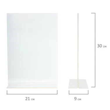 Подставка настольная для рекламных материалов ВЕРТИКАЛЬНАЯ (210х297 мм), А4, двусторонняя, BRAUBERG, 290423 BRAUBERG Цена с НДС за 1 штуку