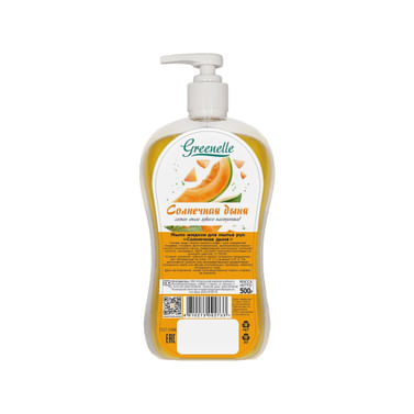 Мыло жидкое для мытья рук "Солнечная дыня", масса нетто 500 г, штрихкод 4810273002733 Гомельский жировой комбинат Цена с НДС за 1 штуку
