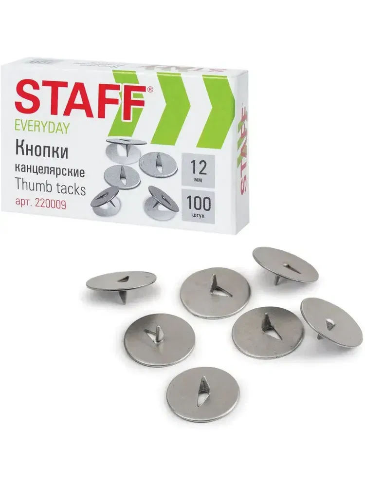 Кнопки канцелярские STAFF "EVERYDAY", 12 мм х 100 шт., РОССИЯ, в картонной коробке, 220009 STAFF Цена с НДС за 1 упаковку