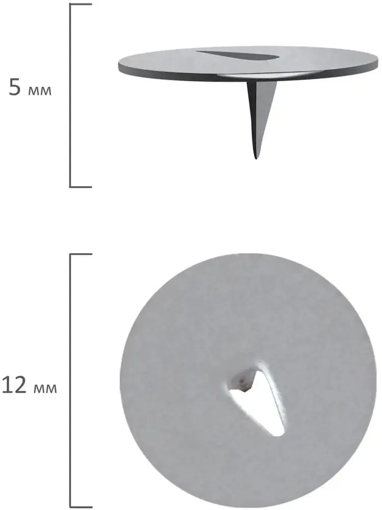 Кнопки канцелярские STAFF "EVERYDAY", 12 мм х 100 шт., РОССИЯ, в картонной коробке, 220009 STAFF Цена с НДС за 1 упаковку