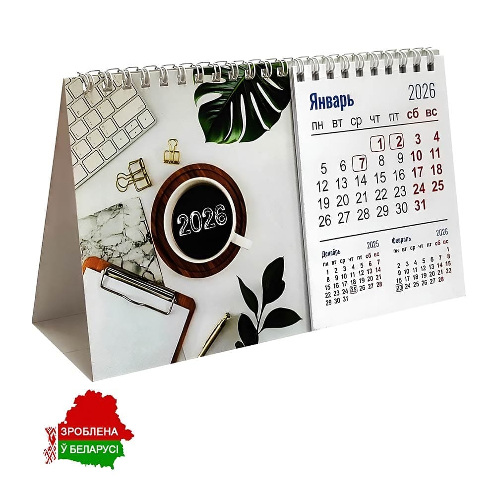 Календарь 2026 год "ДОМИК" ТИПОГРАФИЯ ПОБЕДА Цена с НДС за 1 штуку
