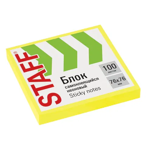 Блок самоклеящийся (стикеры), STAFF НЕОНОВЫЙ, 76х76 мм, 100 листов, желтый, 115584 STAFF Цена с НДС за 1 штуку