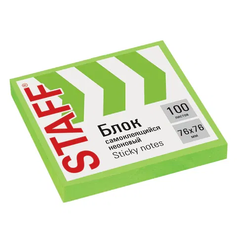 Блок самоклеящийся (стикеры), STAFF НЕОНОВЫЙ, 76х76 мм, 100 листов, зеленый, 115585 STAFF Цена с НДС за 1 штуку