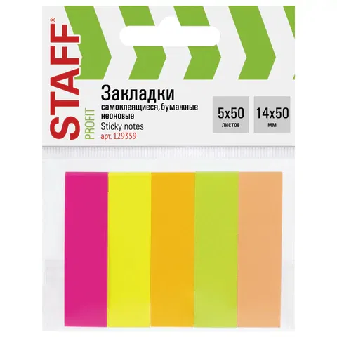 Закладки клейкие неоновые STAFF бумажные, 50х14 мм, 250 штук (5 цветов х 50 листов), 129359 STAFF Цена с НДС за 1 упаковку