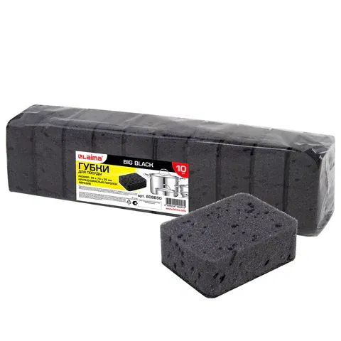 Губки для посуды 9,5х7х3,5 см, КОМПЛЕКТ 10 шт., BIG BLACK, КРУПНОПОРИСТЫЙ поролон с абразивным слоем, LAIMA, 6086 LAIMA Цена с НДС за 1 упаковку
