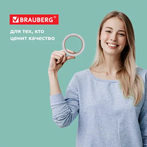 Клейкая двухсторонняя лента 38 мм х 10 м, БУМАЖНАЯ ОСНОВА, BRAUBERG, 229056 BRAUBERG Цена с НДС за 1 штуку