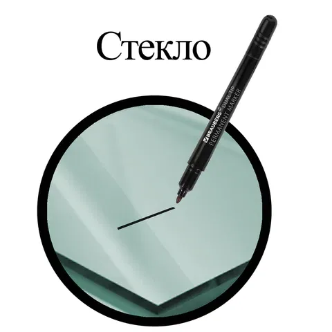 Маркер перманентный двусторонний BRAUBERG DUO, ЧЕРНЫЙ, наконечники 0,7/1 мм, 152210 BRAUBERG Цена с НДС за 1 штуку