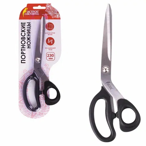 Ножницы портновские ОСТРОВ СОКРОВИЩ КЛАССИК, 230 мм, черные, блистер, 237452. ОСТРОВ СОКРОВИЩ Цена с НДС за 1 штуку
