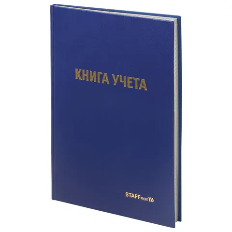 Книга учета 96 л., клетка, твердая, бумвинил, типографский блок, А4 200х290 мм, STAFF, 130214 STAFF Цена с НДС за 1 штуку