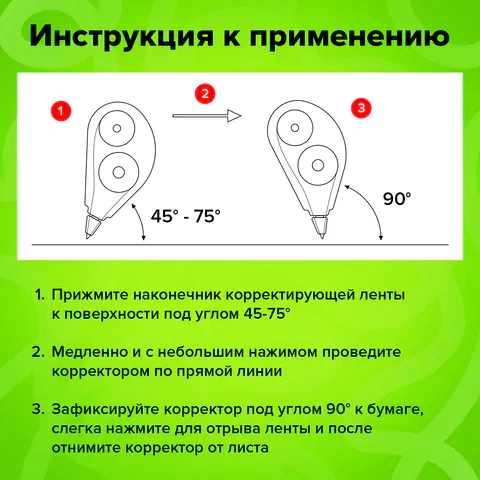 Корректирующая лента STAFF PROFIT, 5 мм х 6 м, механизм перемотки, корпус голубой, блистер, европодвес, 271254 STAFF Цена с НДС за 1 штуку