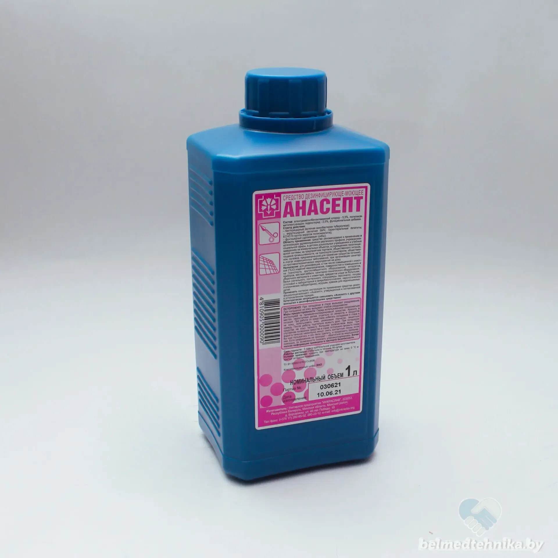 Дезинфицирующее средство Анасепт Инкраслав Цена с НДС за 1 штуку