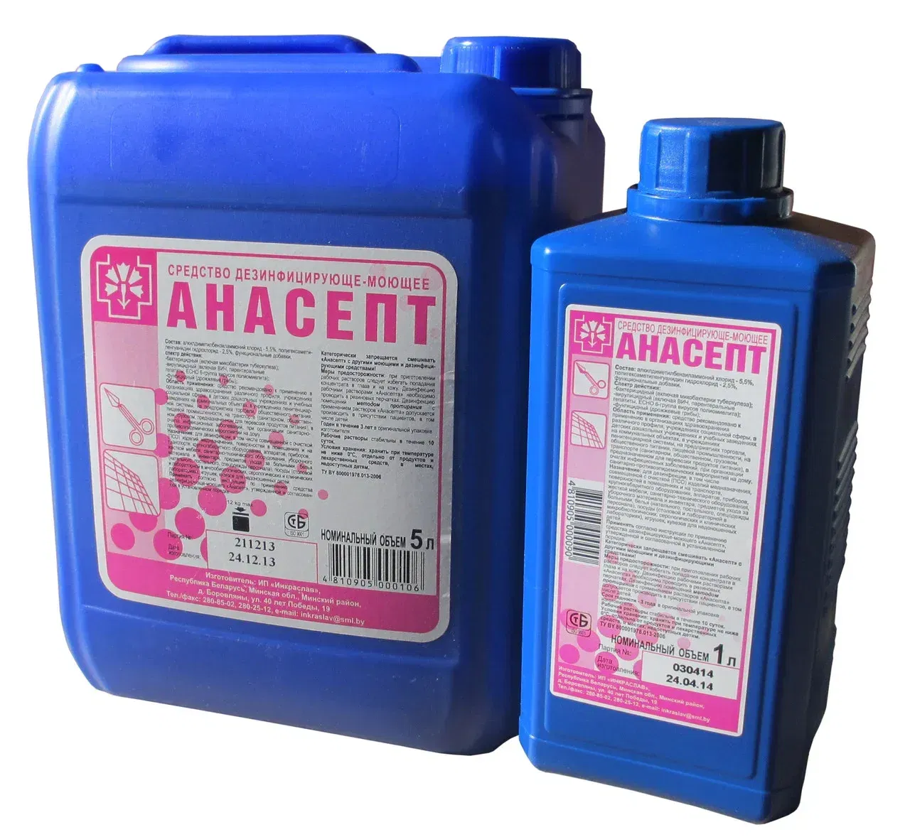 Дезинфицирующее средство Анасепт Инкраслав Цена с НДС за 1 штуку