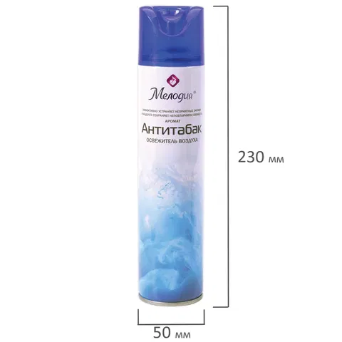 Освежитель воздуха аэрозольный 300 мл МЕЛОДИЯ "АНТИТАБАК", 605342 Мелодия Цена с НДС за 1 штуку