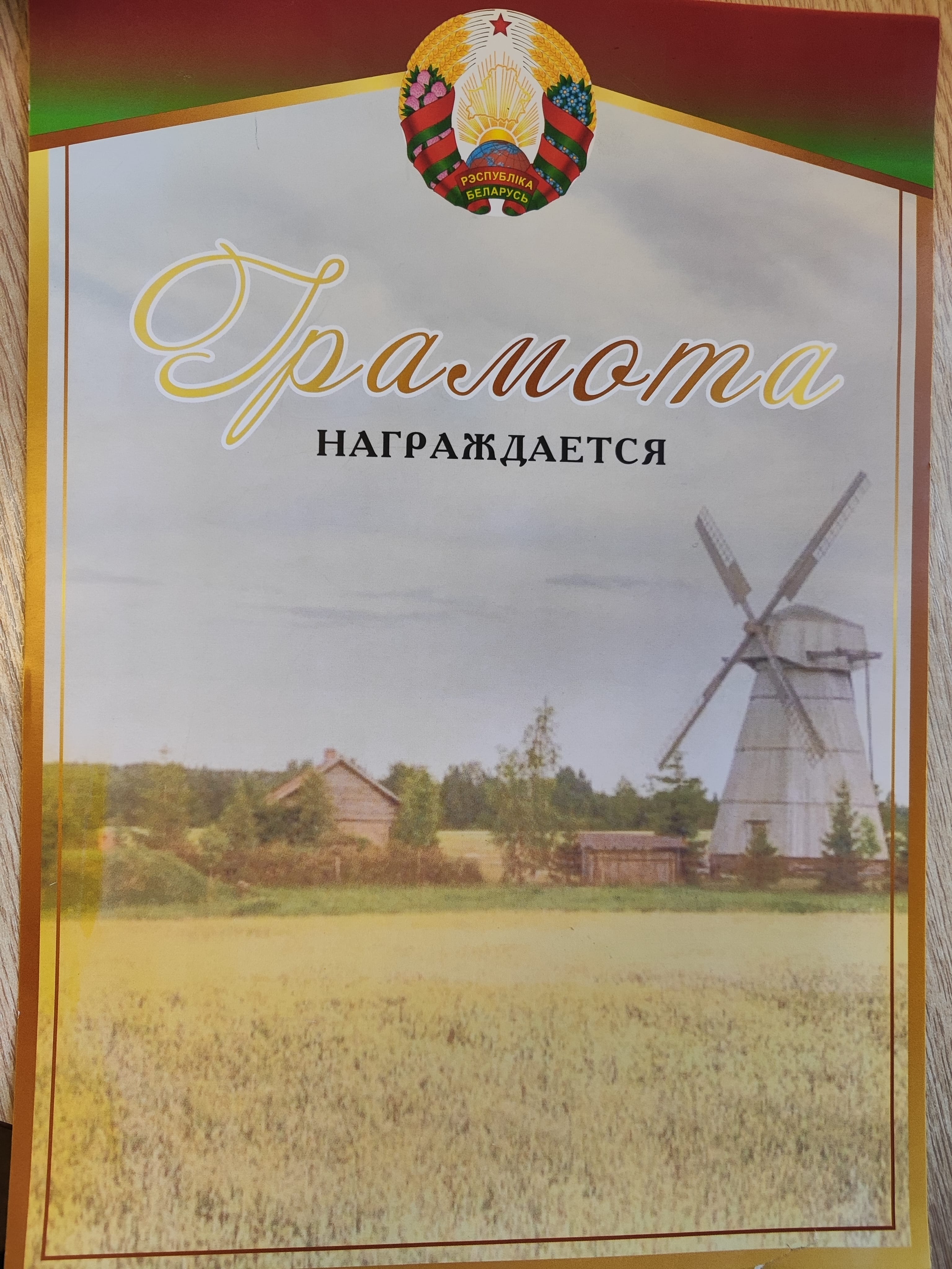 Грамота Победа Цена с НДС за 1 штуку