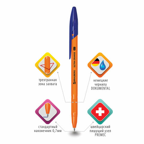 Ручка шариковая BRAUBERG "ULTRA ORANGE", СИНЯЯ, узел 0,7 мм, чернила ГЕРМАНИЯ, наконечник ШВЕЙЦАРИЯ, 143562 BRAUBERG Цена с НДС за 1 штуку