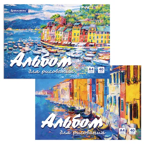 Альбом для рисования А4 40 л., склейка, обложка картон, подложка, BRAUBERG, 205х290 мм, "Краски лета", 106329 BRAUBERG Цена с НДС за 1 штуку