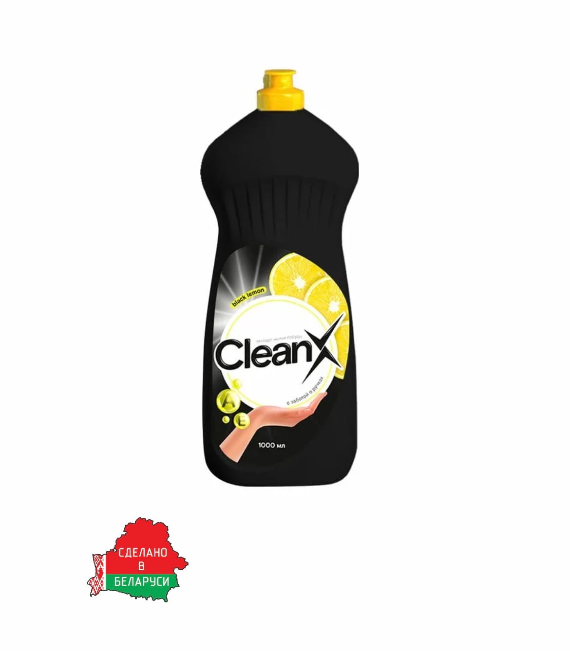 Средство для мытья посуды Clean X гель-крем для мытья посуды Black Lemon 1000 мл БАВИ Цена с НДС за 1 штуку