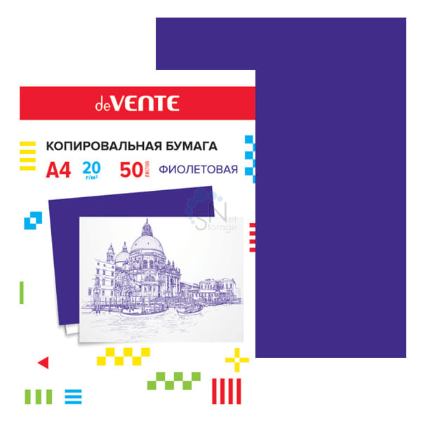Копировальная бумага, фиолетовая, 50 листов, deVente, Китай deVente Цена с НДС за 1 штуку