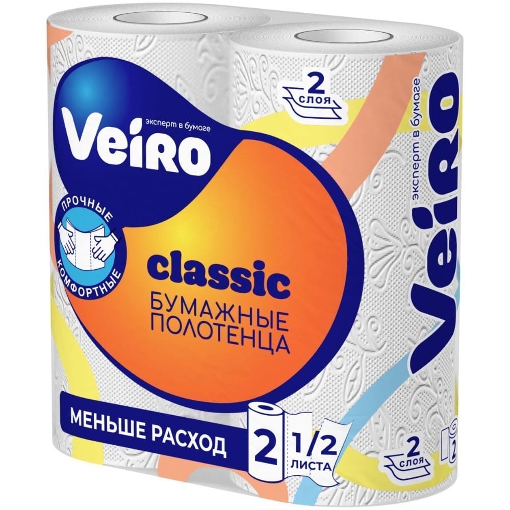 Полотенца бумажные (2шт.) 2 слоя, Veiro Classic 1*2 рул 2-сл 12м, БЕЛЫЕ, РФ Veiro Classic Цена с НДС