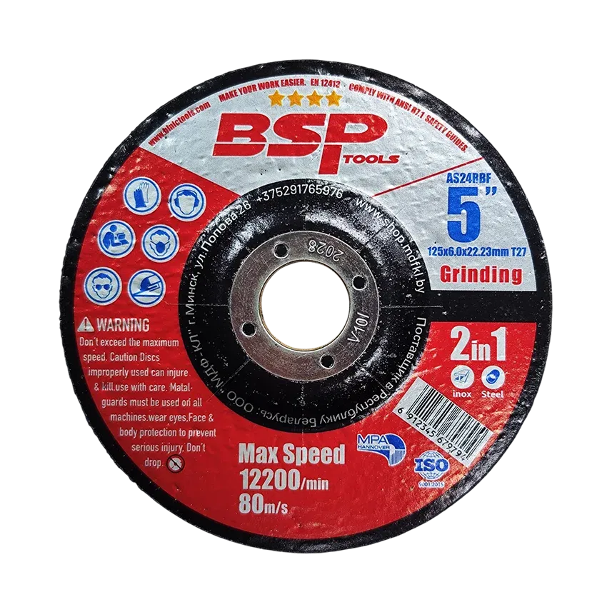 BINIC Круг шлифовальный 125*6*22,23 Т27 BSP, Артикул ВРMG6007 BSP Цена с НДС за 1 штуку