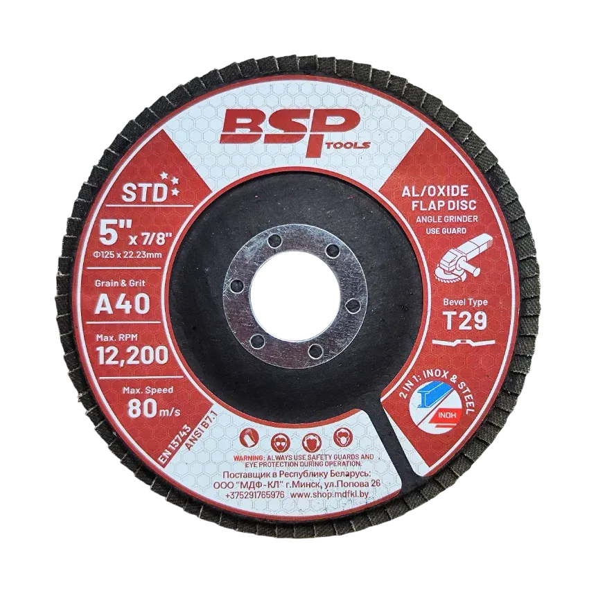 BINIC Круг лепестковый 125*22,23 Р40 BSP, Артикул FSН125040 BSP Цена с НДС за 1 штуку