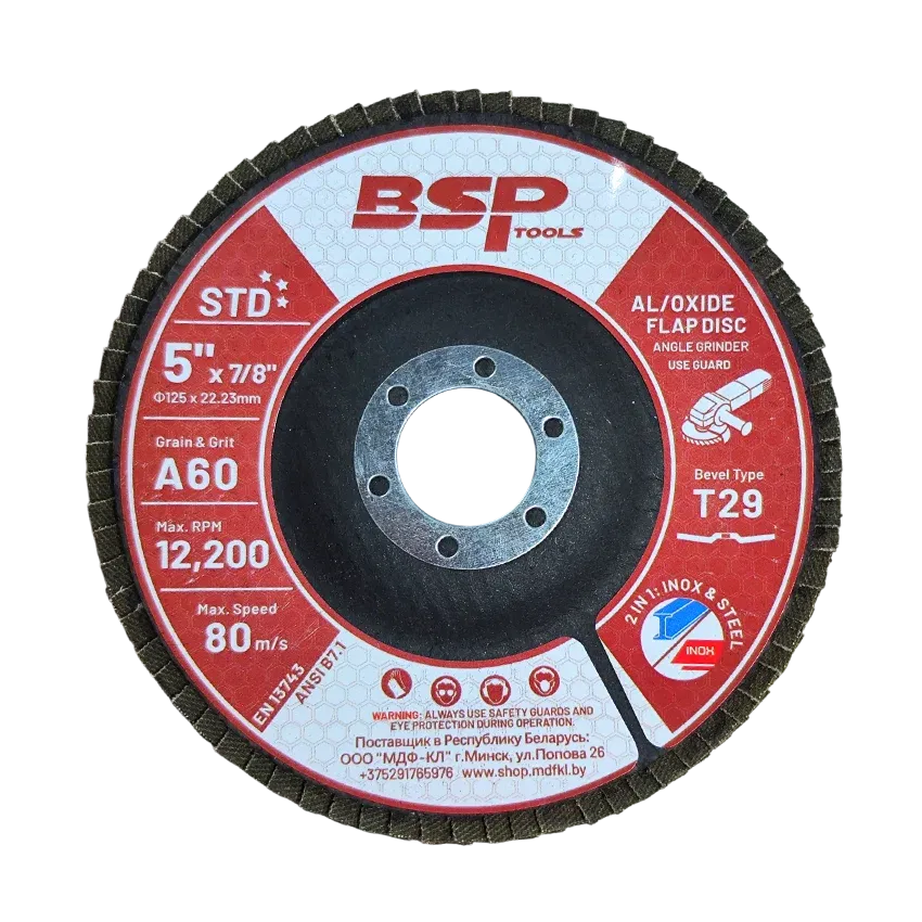 BINIC Круг лепестковый 125*22,23 Р60 BSP, Артикул FSН125060 BSP Цена с НДС за 1 штуку