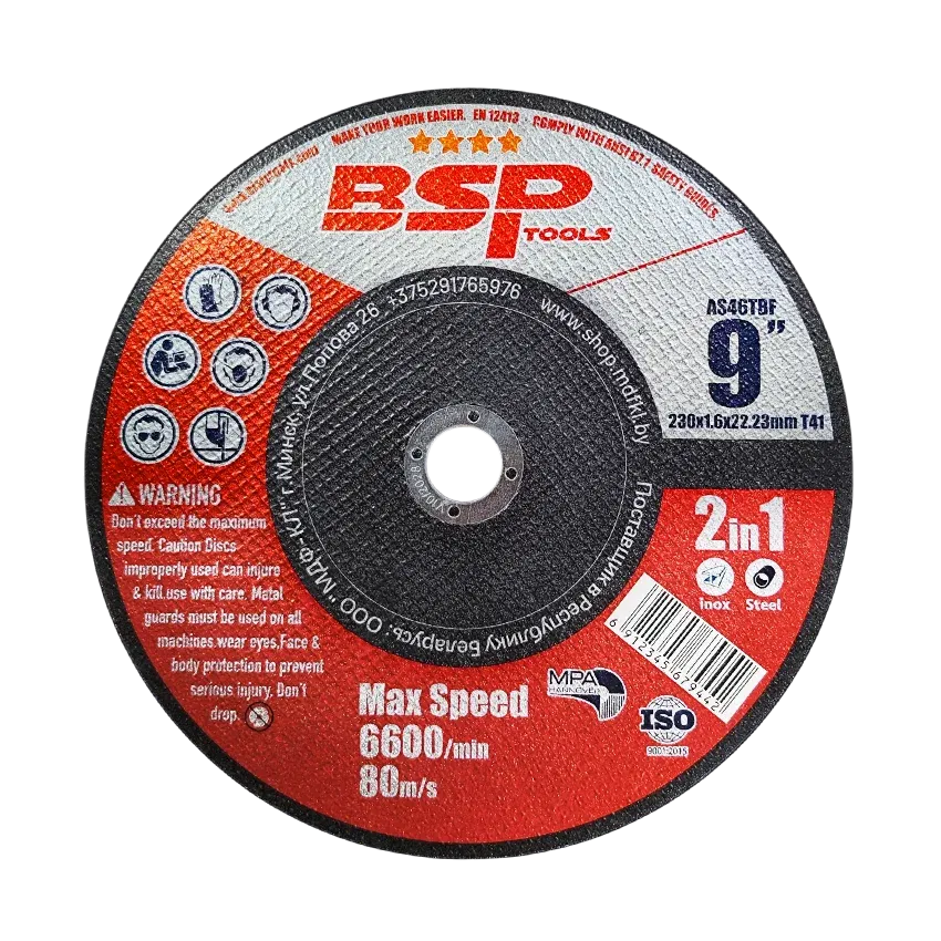 BINIC Круг отрезной 230*1,6*22,23 Т41 BSP, Артикул ВРMC10010 BSP Цена с НДС за 1 штуку