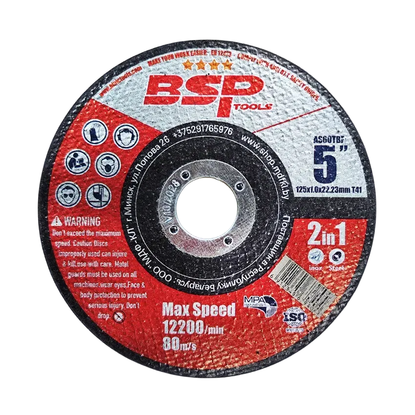 BINIC Круг отрезной 125*1,0*22,23 Т41 BSP, Артикул ВРMC10001 BSP Цена с НДС за 1 штуку