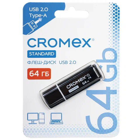 Флеш-диск 64GB CROMEX Standard USB 2.0, черный, 514160 CROMEX Цена с НДС