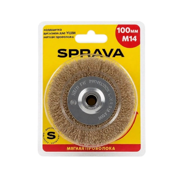 Кордщетка SPRAVA дисковая для ушм (мягкая) 100мм М14 SPRAVA Цена с НДС