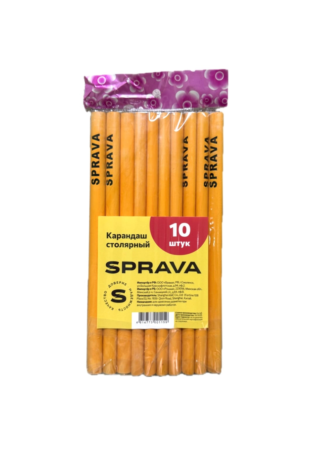 Карандаш столярный, 180мм, 10 шт. SPRAVA SPRAVA Цена с НДС за 1 упаковку 10 шт.
