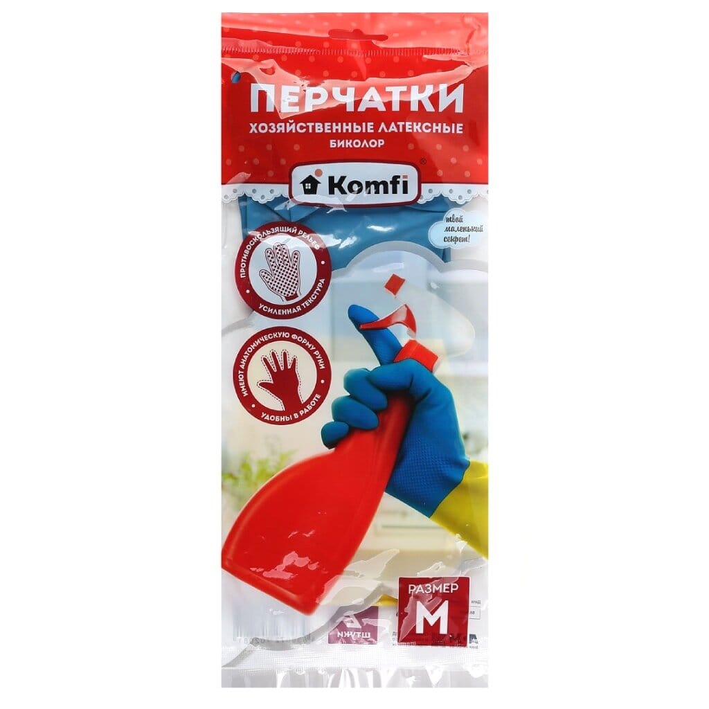 Перчатки латексные БИКОЛОР XL.L,M. S /ЖЕЛТЫЙ+СИНИЙ/ Komfi/144/12 Цена с НДС за 1 пару