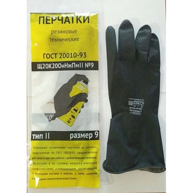 Перчатки Кислотощелочестойкие КЩС Тип 2 Цена с НДС за 1 пару