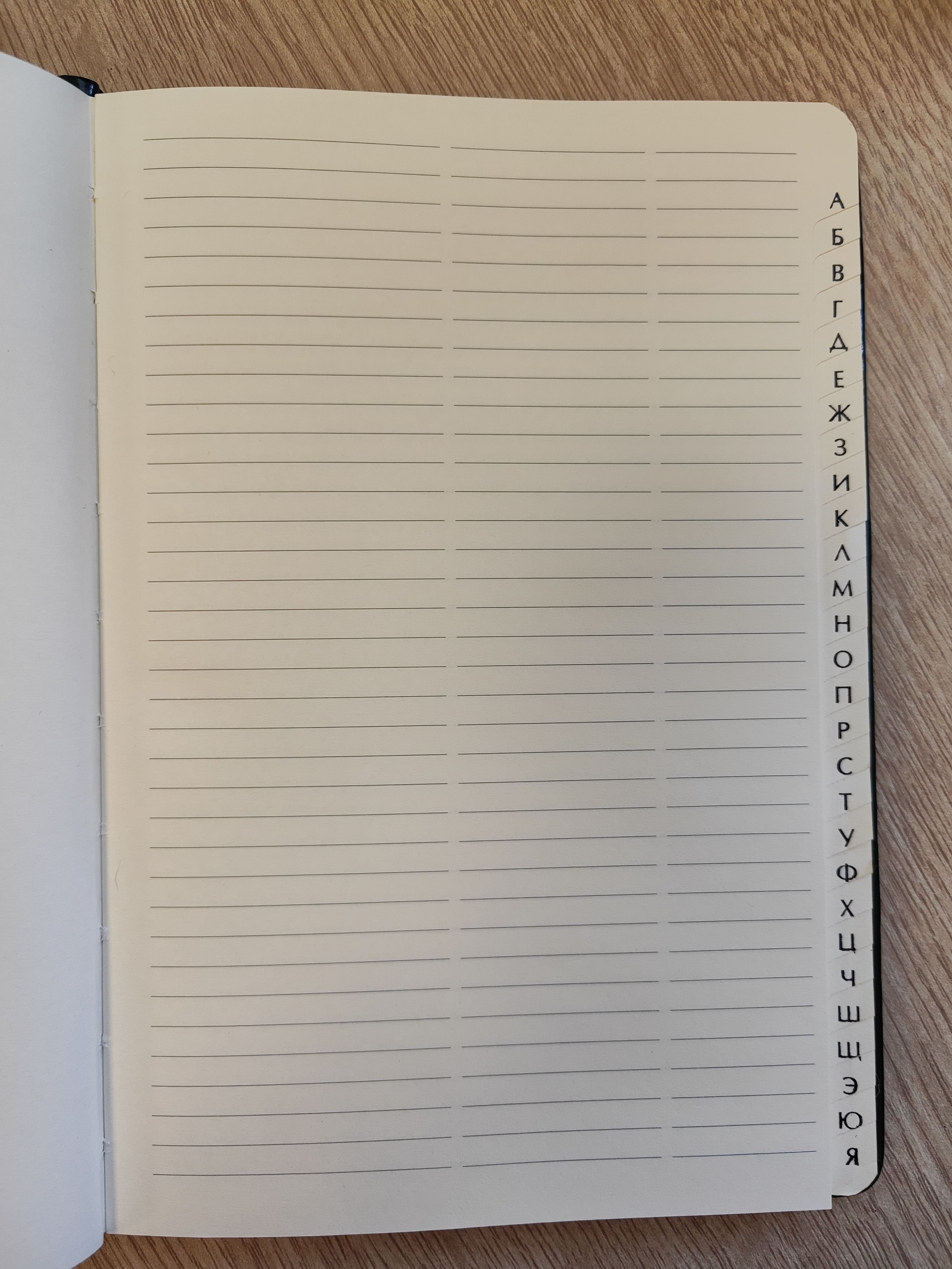 Алфавитная книга А5 145*205 мм Bravo 128 стр, зеленая, тв. обл. арт.2030413 deVENTE Цена с НДС за 1 штуку