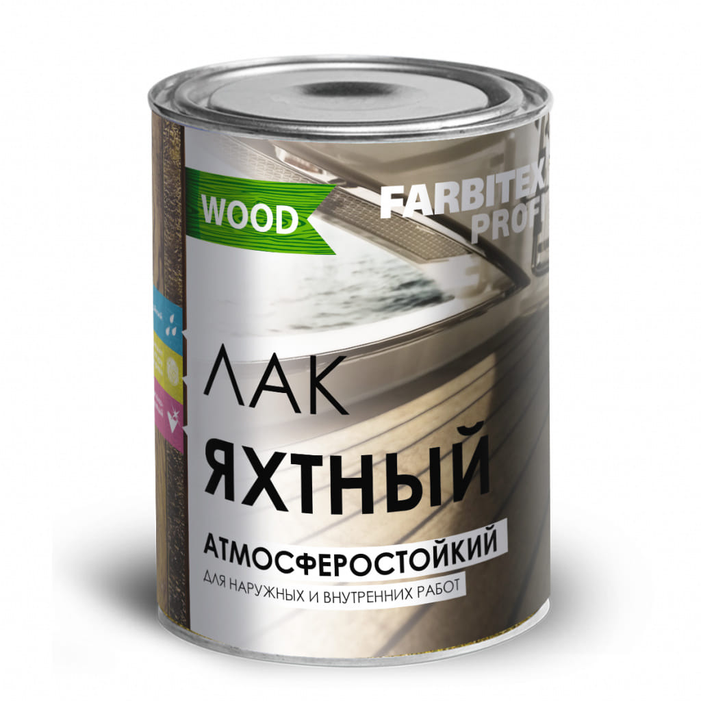 Лак уралкидный яхтный атмосферостойкий высокоглянцевый(0.8 л) ПРОФИ WOOD FARBITEX Цена с НДС за 1 штуку