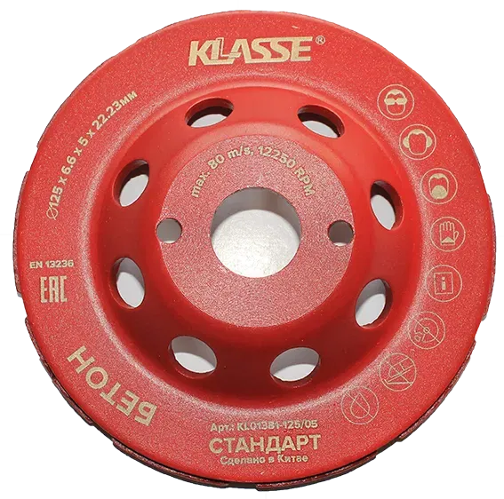 Чашка алмазная сегм. 2-х рядная (125х5х22.23) Бетон "Стандарт" Klasse Цена с НДС за 1 штуку