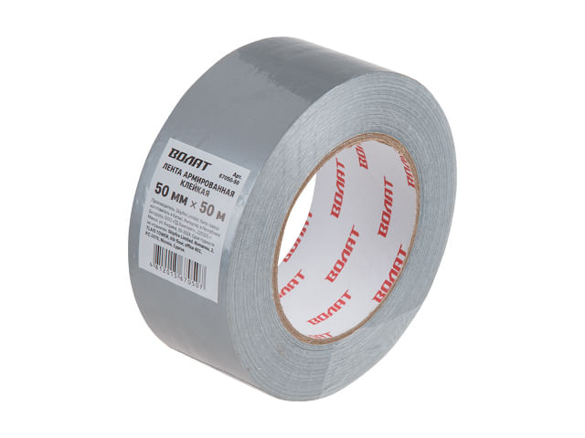 Лента армированная клейкая 50ммх50м Волат Цена с НДС за 1 штуку