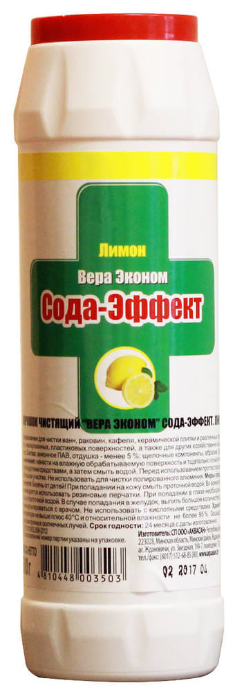 Порошок чистящий «Вера Эконом» Сода-Эффект, 500 гр Цена с НДС за 1 штуку