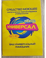 Средство моющее синтетическое порошкообразное универсальное "Виксан-Универсал", 400 гр Цена с НДС за 1 штуку