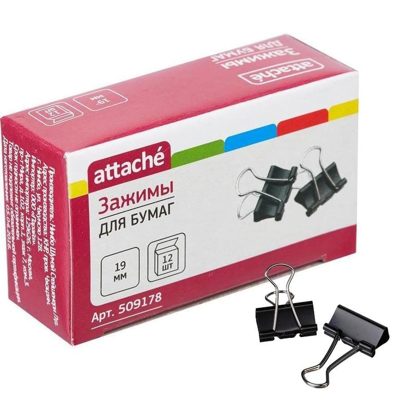 Зажимы для бумаг 19 мм, Attache, Китай Attache Цена с НДС за 1 штуку