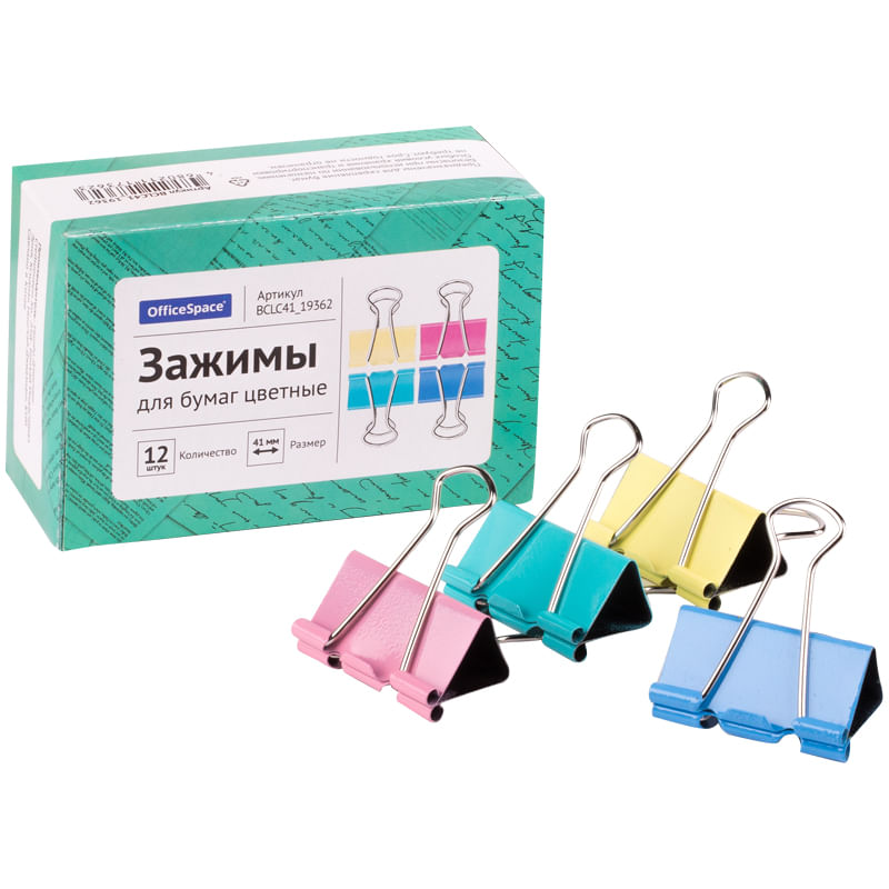 Зажимы для бумаг 41мм цветные,OfficeSpace, Китай OfficeSpace Цена с НДС за 1 штуку
