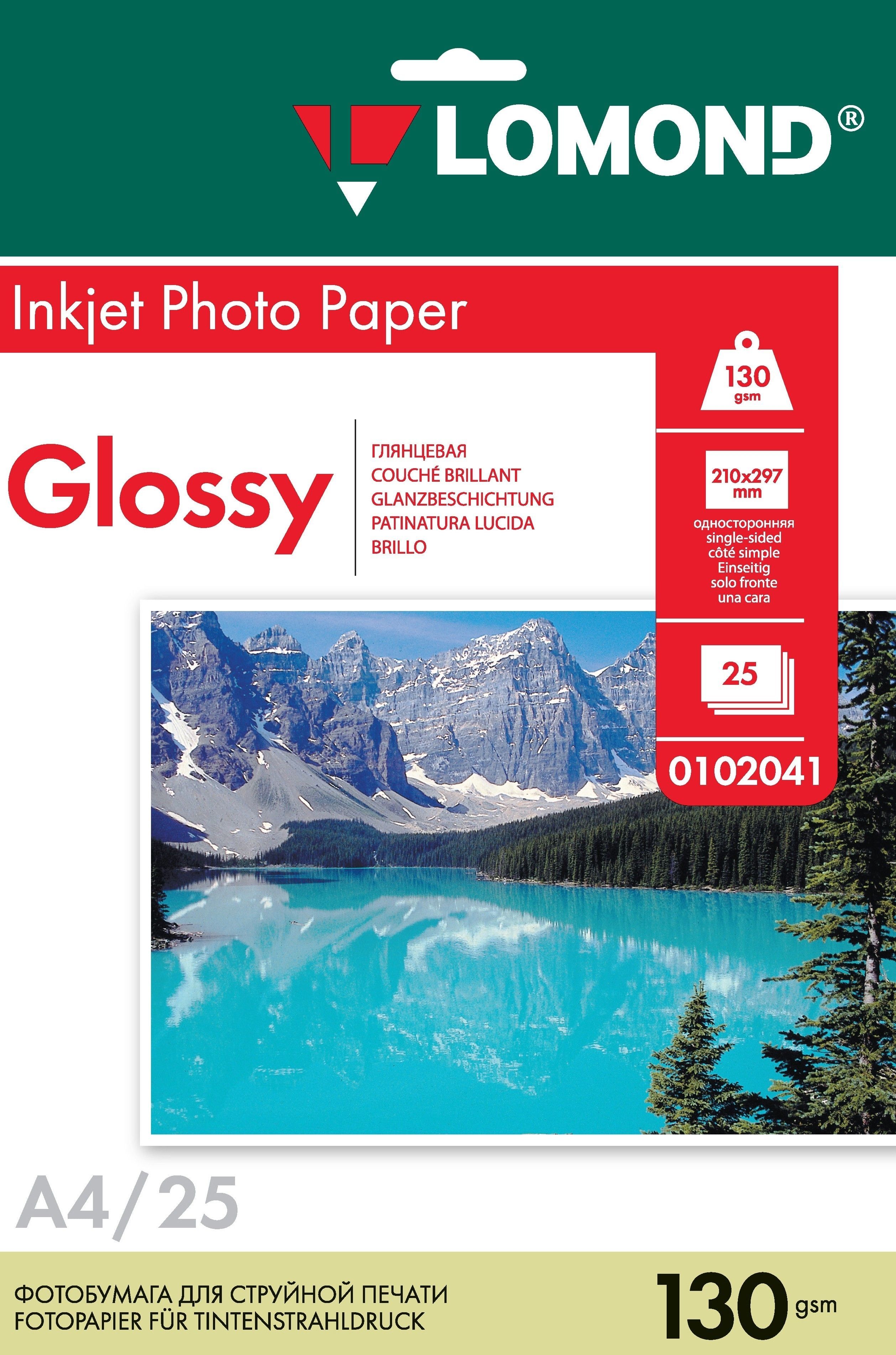 Фотобумага LOMOND А4 130 г/м, 50 л, ГЛЯНЦЕВАЯ ОДНОСТОРОННЯЯ, РФ LOMOND Цена с НДС