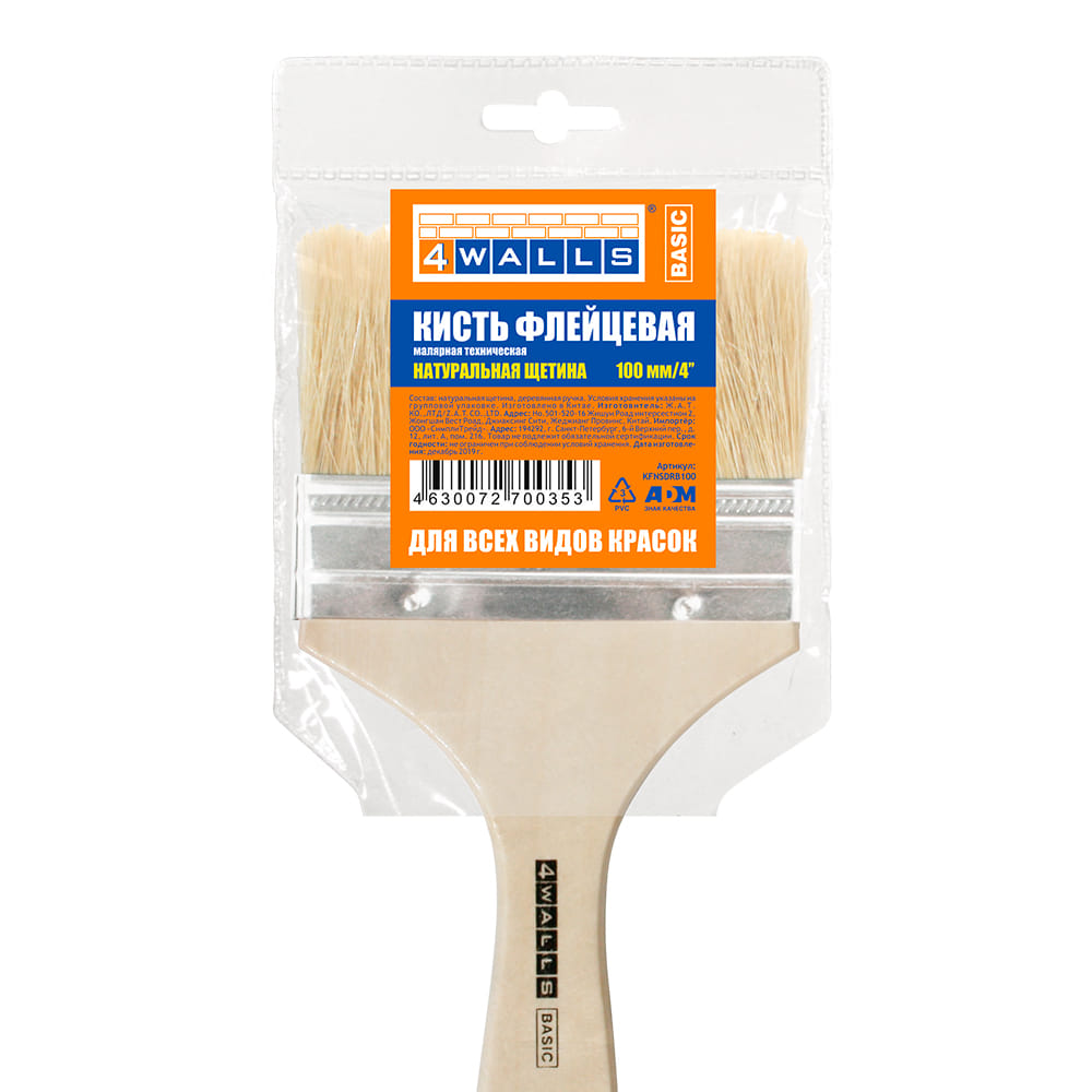 Кисть флейцевая, 100 мм, натуральная щетина, деревянная ручка, Basic 4Walls Цена с НДС за 1 штуку